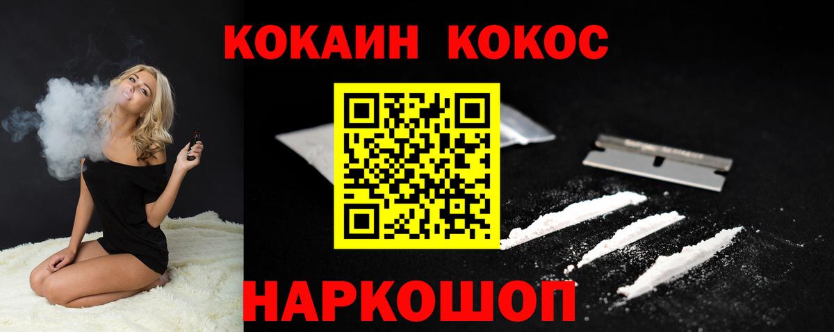 МЕФ Красноперекопск