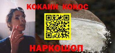 соль курить ск Бугуруслан