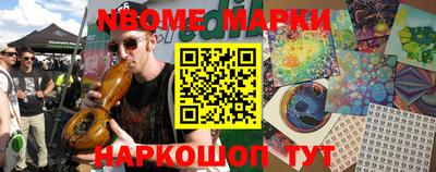 шишки Будённовск