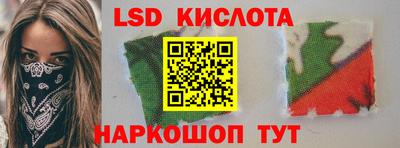 молекула духа Бузулук