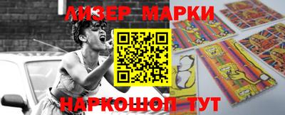 шишки Будённовск