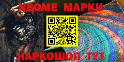 шишки Будённовск