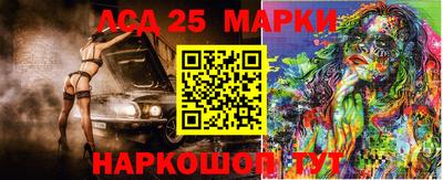 шишки Будённовск