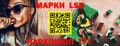 молекула духа Бузулук