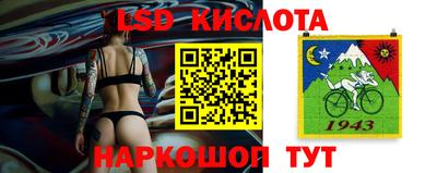 молекула духа Бузулук