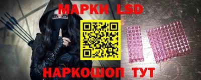 молекула духа Бузулук