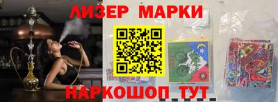 соль курить ск Бугуруслан