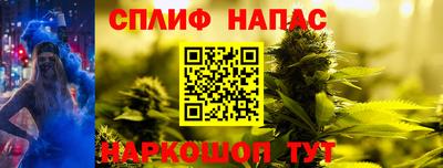 соль курить ск Бугуруслан
