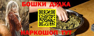 шишки Будённовск
