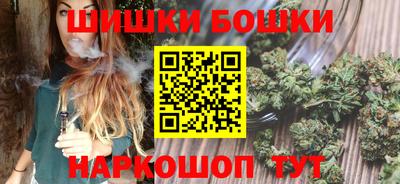 молекула духа Бузулук