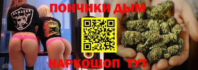 соль курить ск Бугуруслан