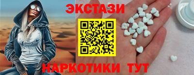 соль курить ск Бугуруслан