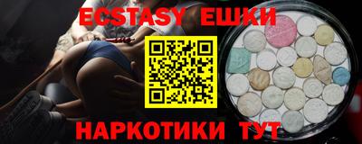 шишки Будённовск