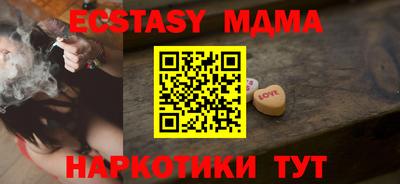 соль курить ск Бугуруслан