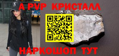 соль курить ск Бугуруслан