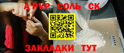 шишки Будённовск