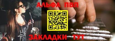 соль курить ск Бугуруслан