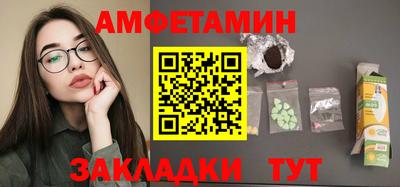 молекула духа Бузулук