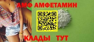 молекула духа Бузулук