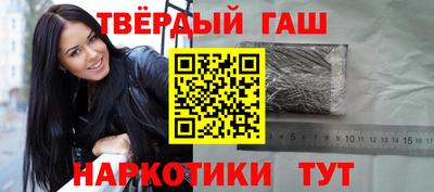 шишки Будённовск