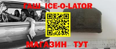 соль курить ск Бугуруслан
