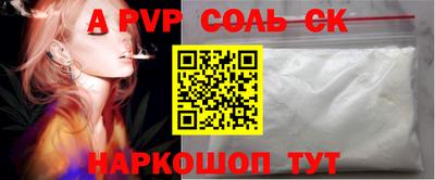 соль курить ск Бугуруслан