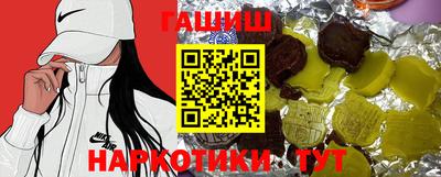 молекула духа Бузулук