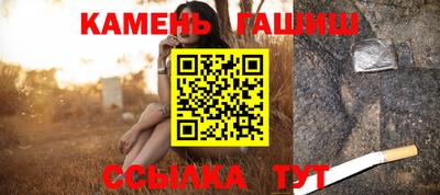 шишки Будённовск