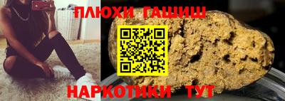 молекула духа Бузулук