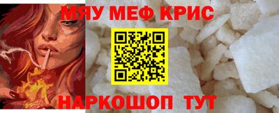 молекула духа Бузулук