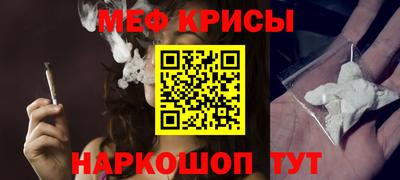 соль курить ск Бугуруслан