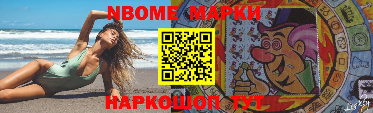 LSD-25 экстази ecstasy Красноперекопск