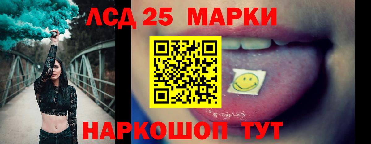 Красноперекопск  Лсд 25 экстази ecstasy  Вход с VPN 