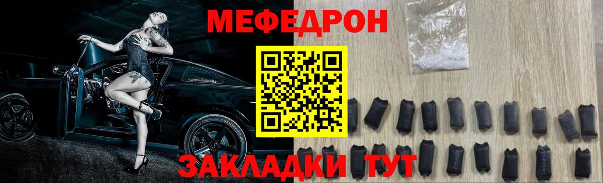 Меф  Красноперекопск  Кодеин  Кокаин  Вход с VPN  ЭКСТАЗИ  MDMA  Меф кристаллы  Каннабис  ГАШИШ  НБОМе  ГАШ  МЕТ 