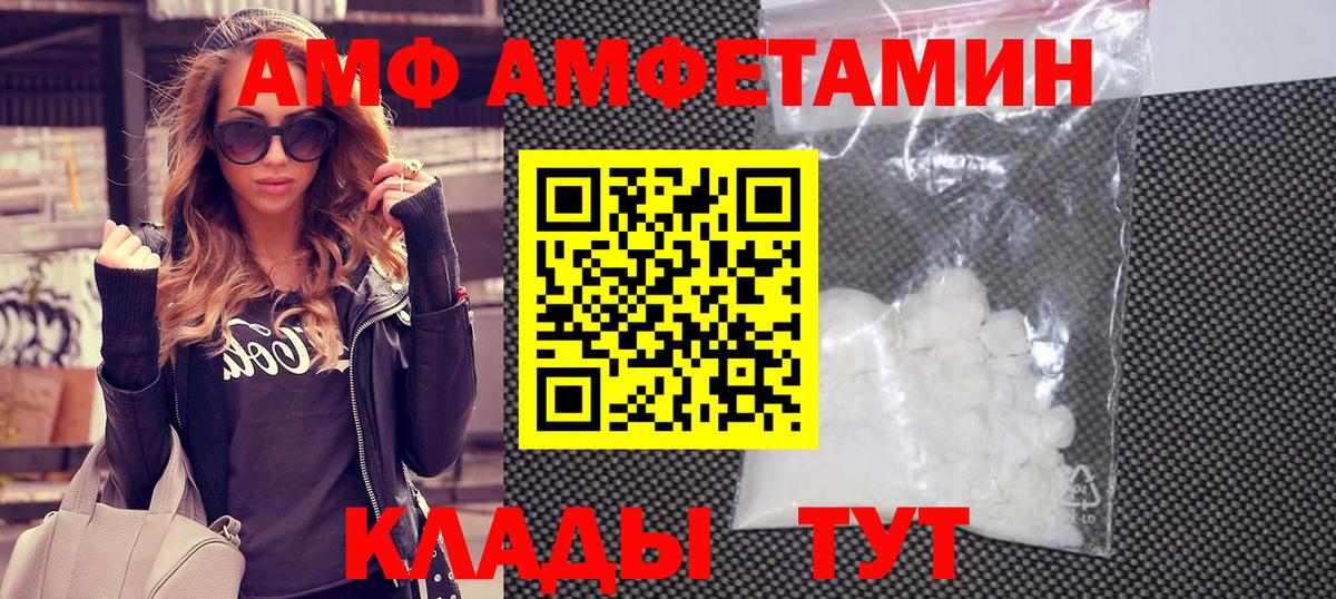 Первитин Methamphetamine Красноперекопск