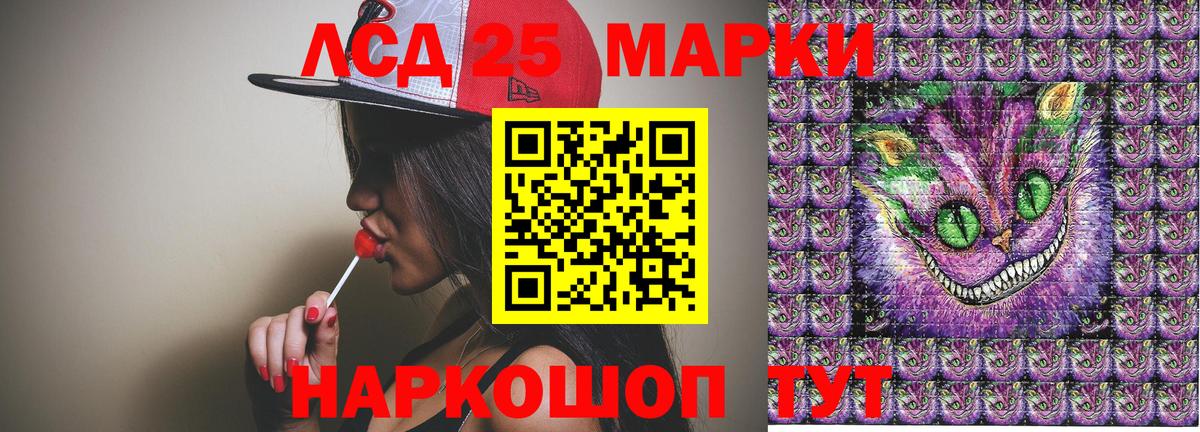 закладки  Вход с VPN  Красноперекопск  Наркотические марки 1500мкг 